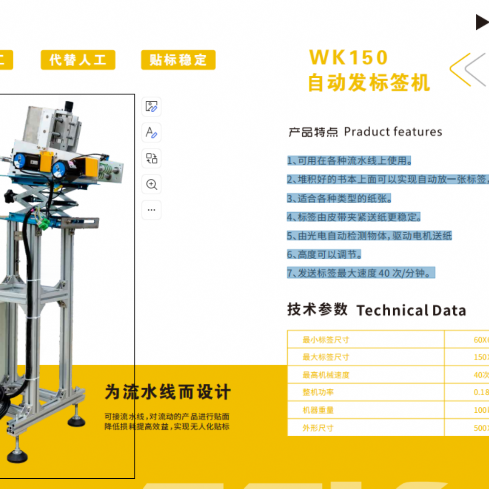 標簽發卡機